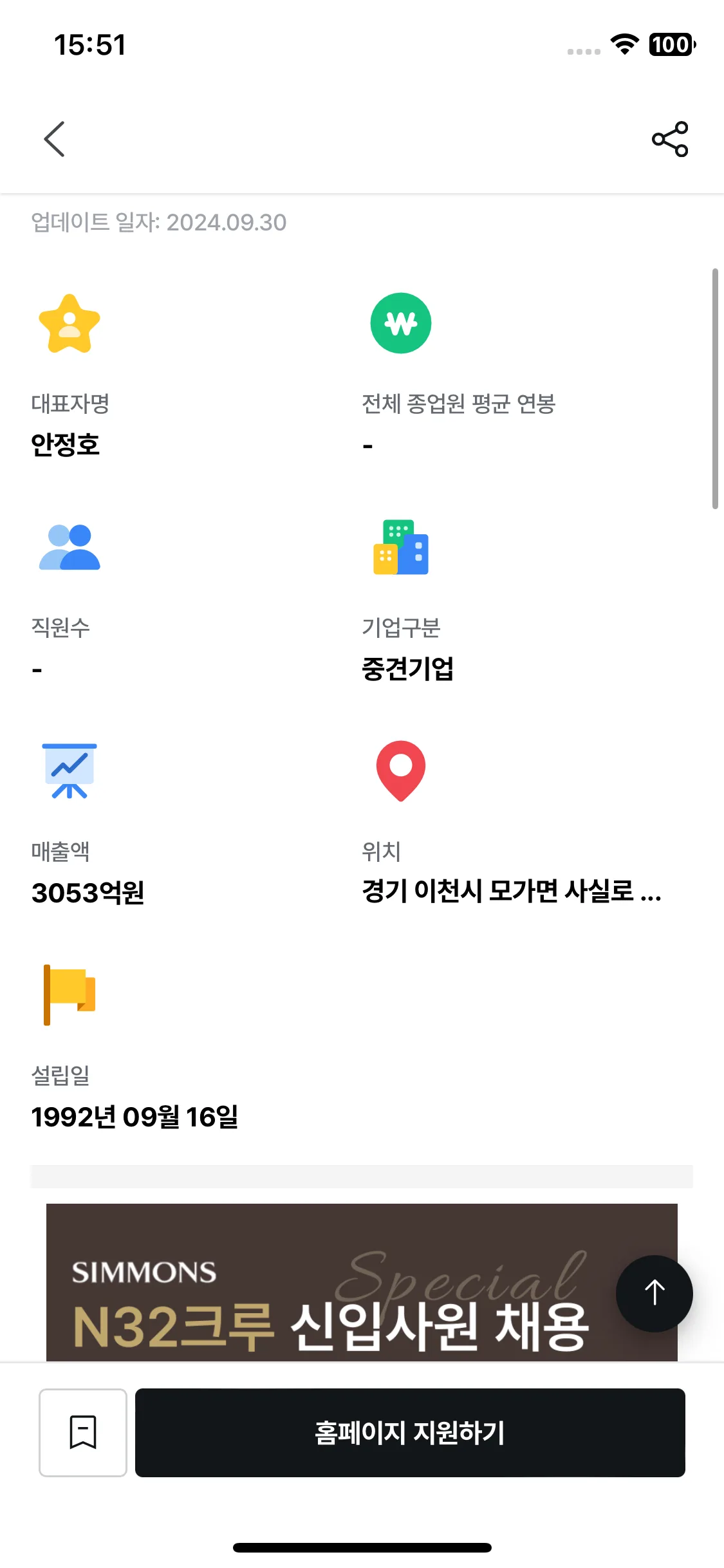 Test Image 9